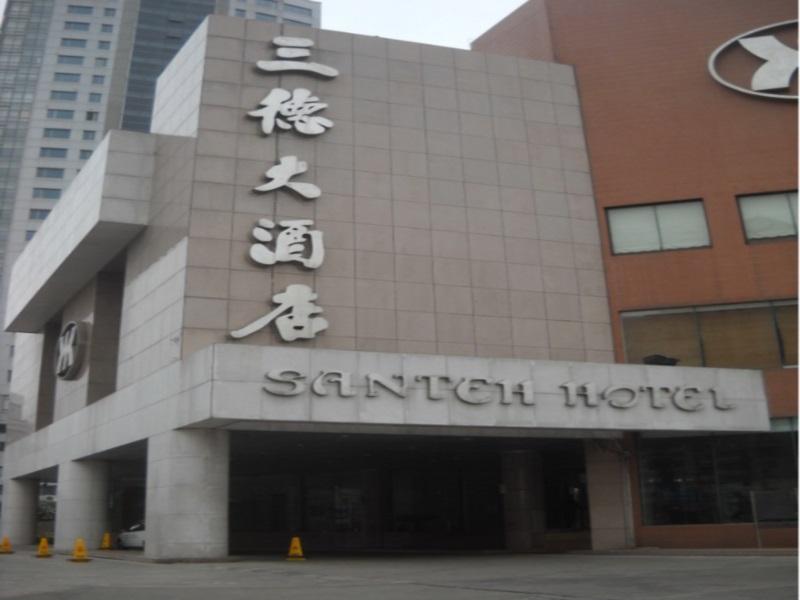 San Teh Hotel Nantong Dış mekan fotoğraf